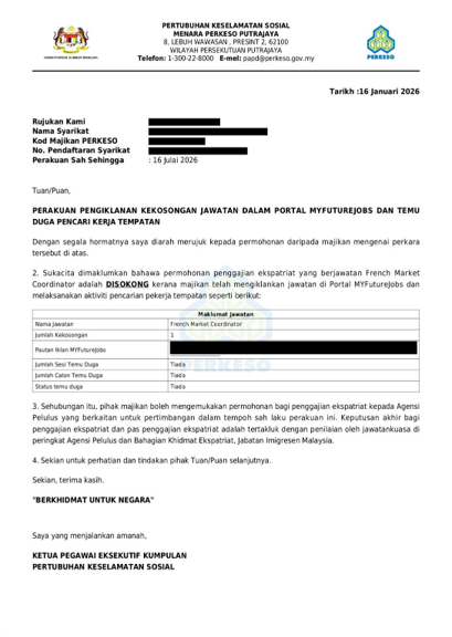 Letter of approval after MyFutureJobs ad.